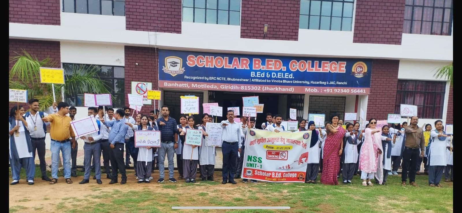 Drug De-Addiction Rally (1 Jul, 2024)